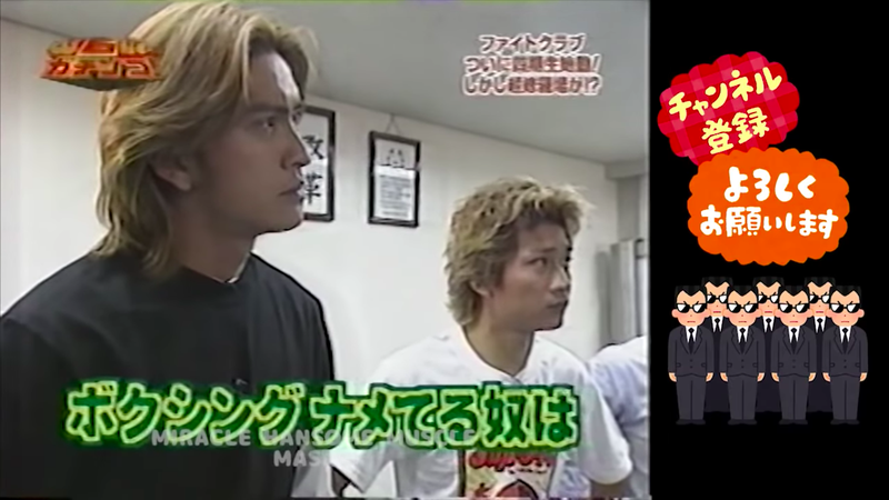 A scene from Gachinko Fight Club featuring “Over Your Shoulder.”